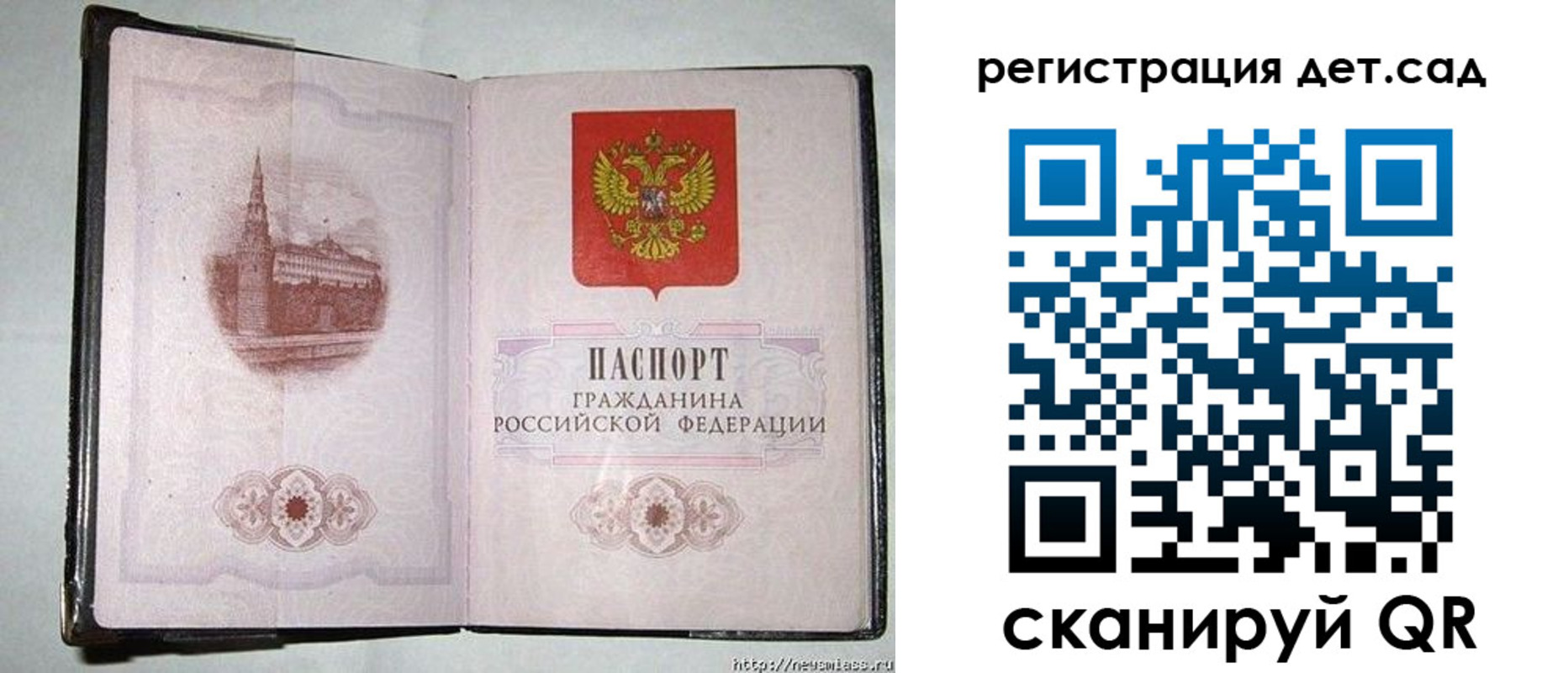 регистрация в Морозовске