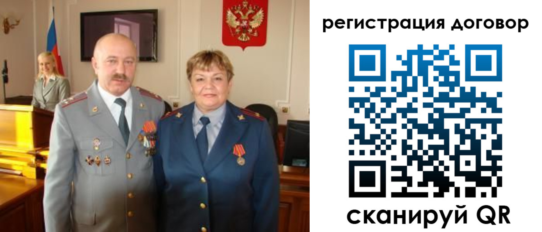 прописка паспорт в Морозовске