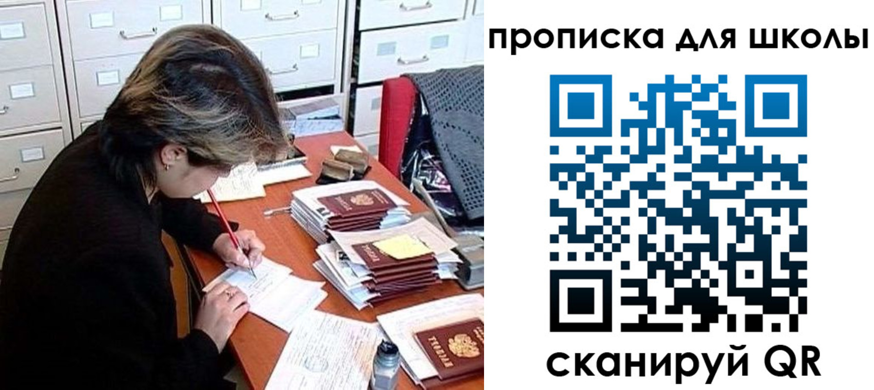 временная регистрация 2025 в Морозовске